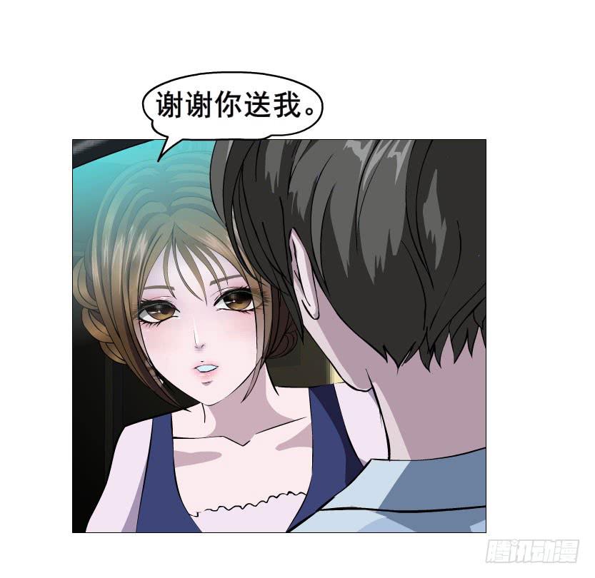 第八集 她还是个玉兔!?30