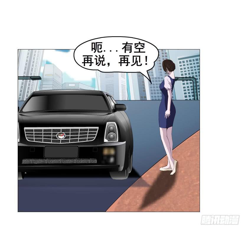 第八集 她还是个玉兔!?32