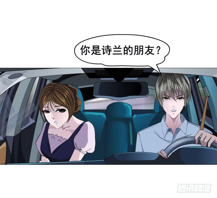 第八集 她还是个玉兔!?4