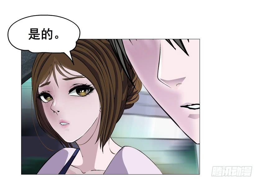 第八集 她还是个玉兔!?5