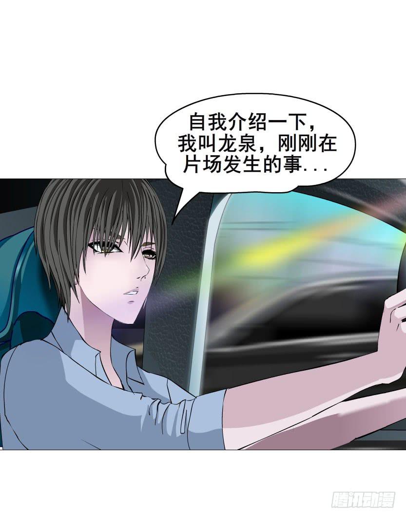 第八集 她还是个玉兔!?9