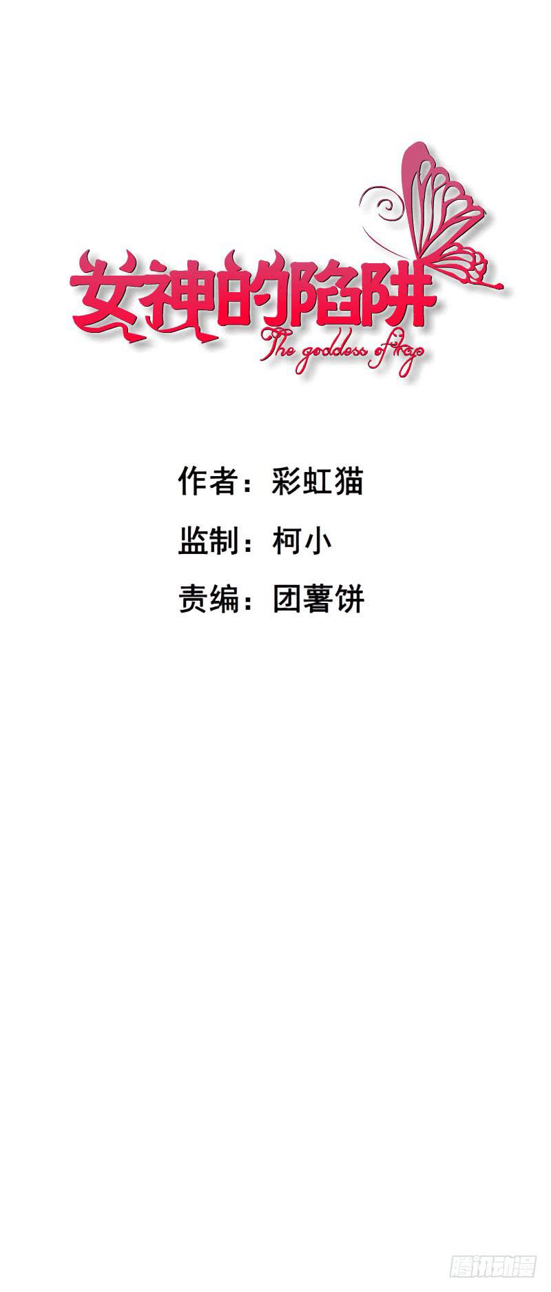 第九集 参加女仆装party？！0