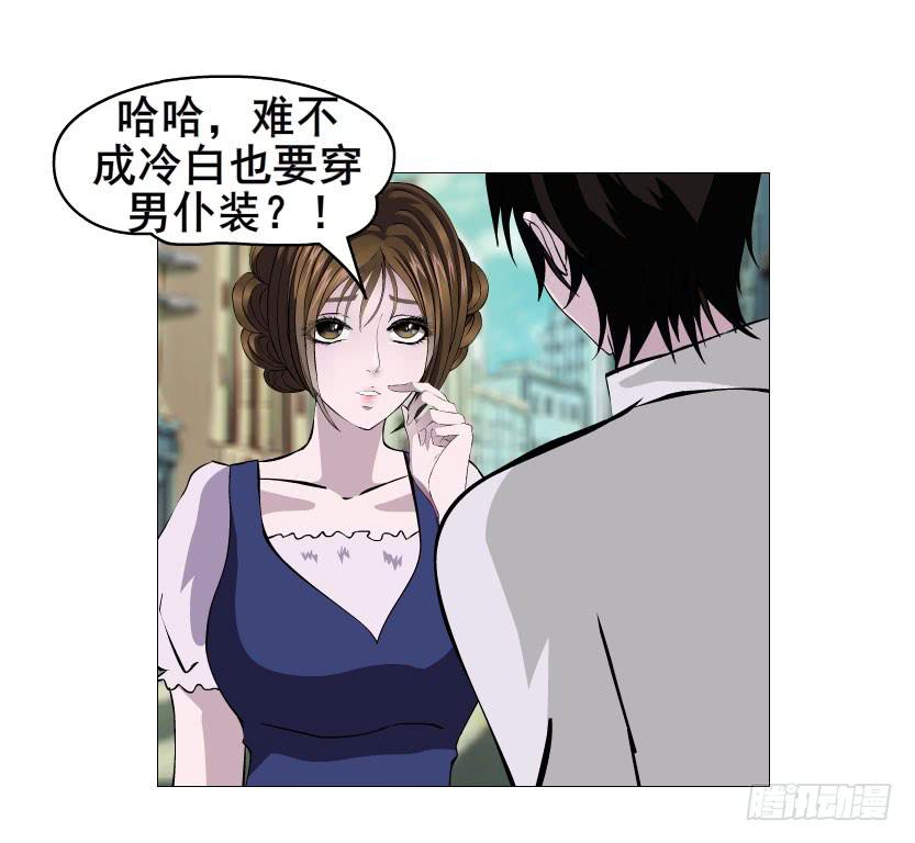 第九集 参加女仆装party？！11