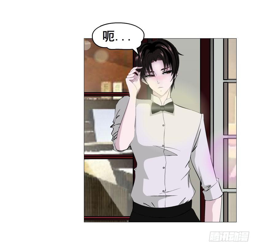 第九集 参加女仆装party？！12