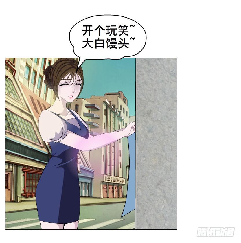 第九集 参加女仆装party？！13