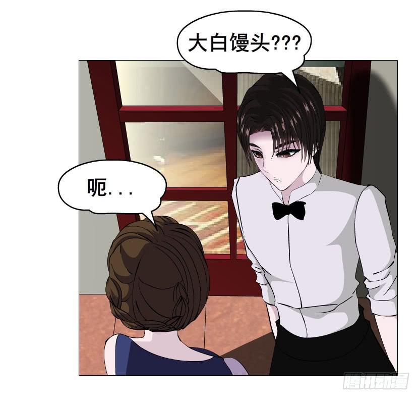 第九集 参加女仆装party？！14
