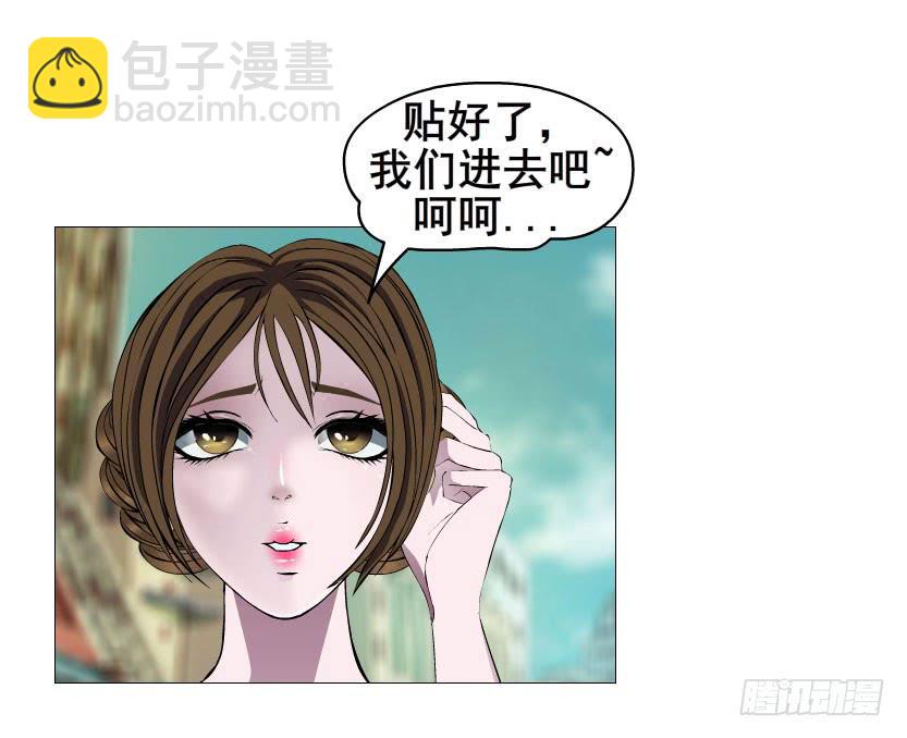 第九集 参加女仆装party？！15