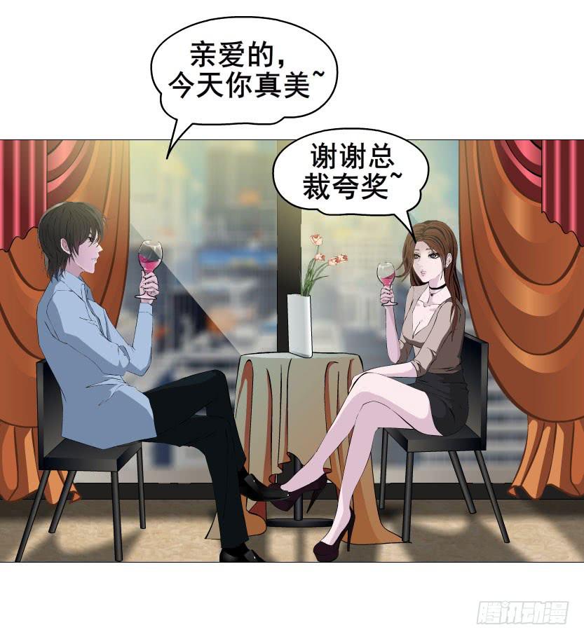 第九集 参加女仆装party？！18
