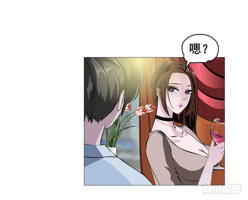 第九集 参加女仆装party？！20