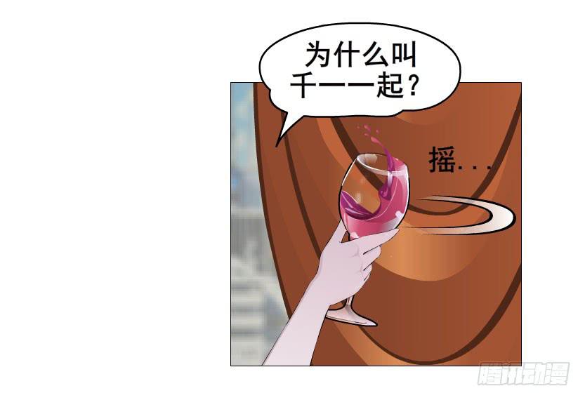 第九集 参加女仆装party？！21