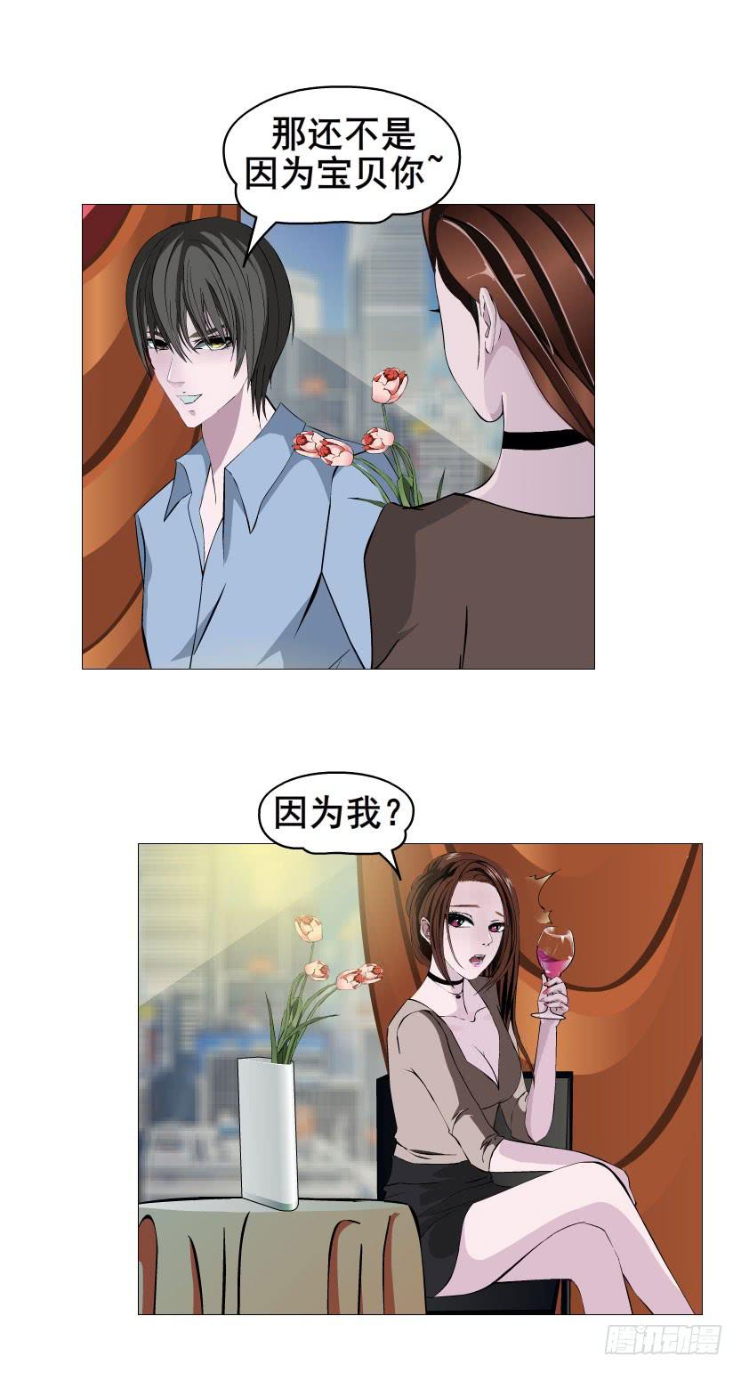 第九集 参加女仆装party？！22