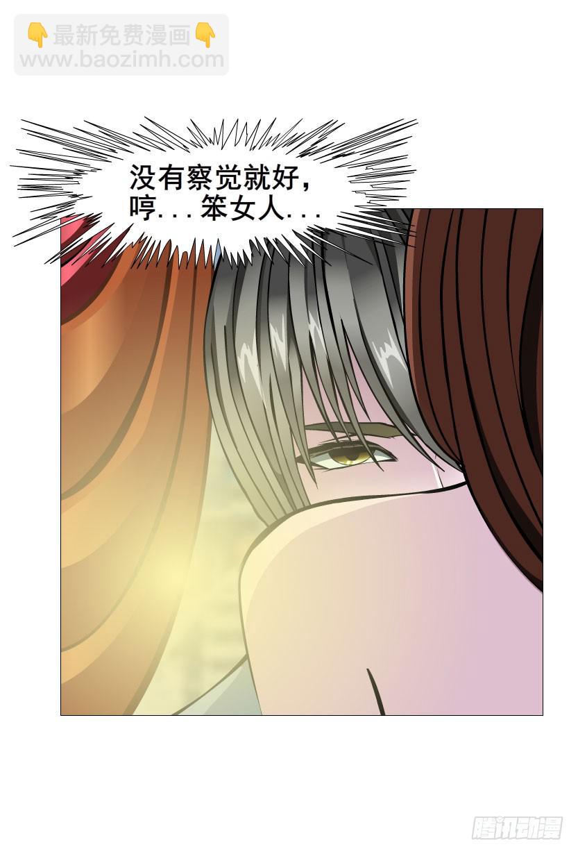 第九集 参加女仆装party？！30