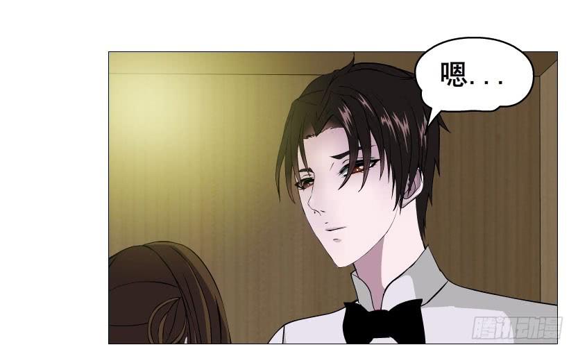 第九集 参加女仆装party？！4