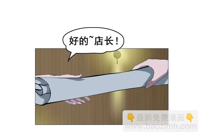 第九集 参加女仆装party？！6