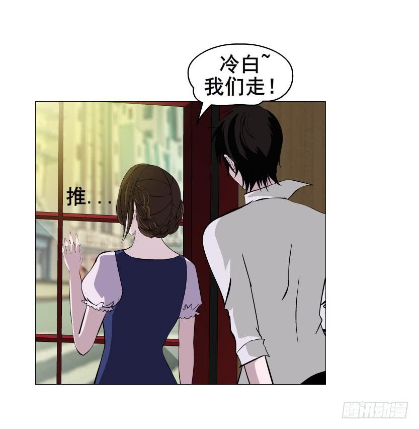 第九集 参加女仆装party？！7