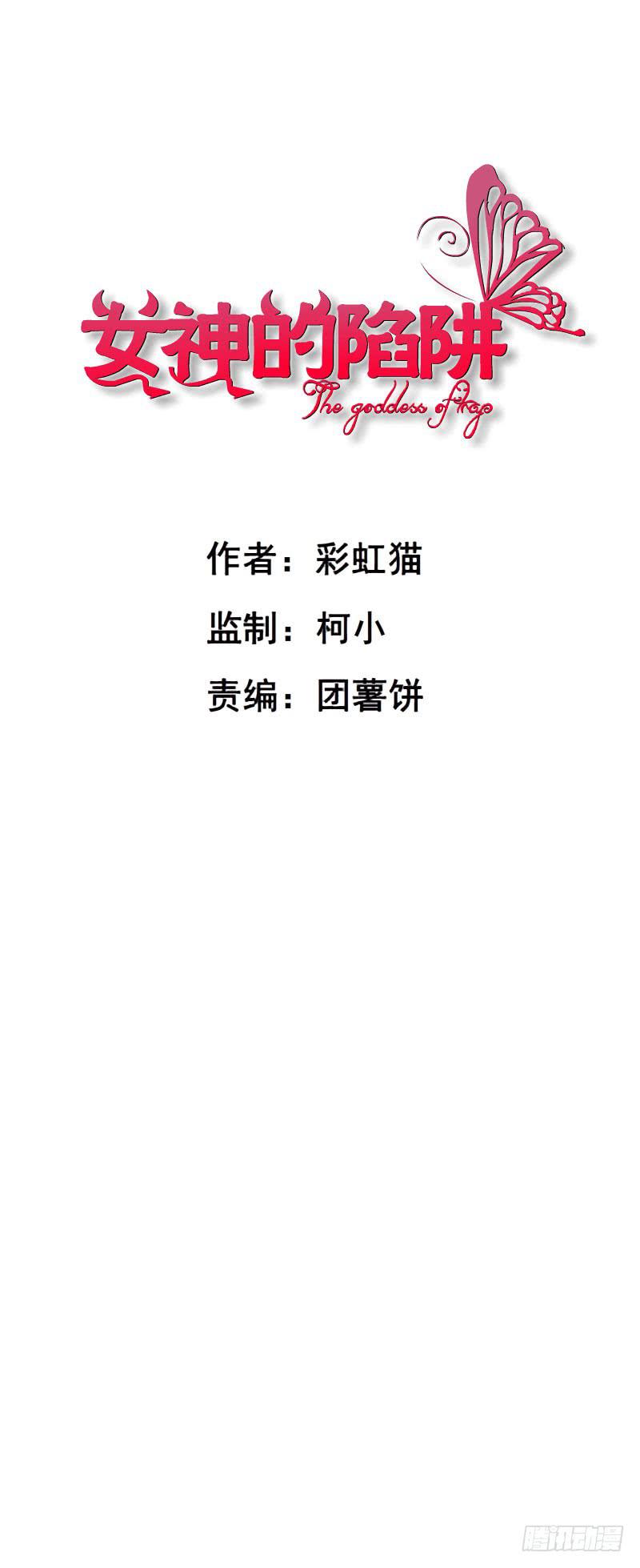 第十一集 男女酒后吐真言0
