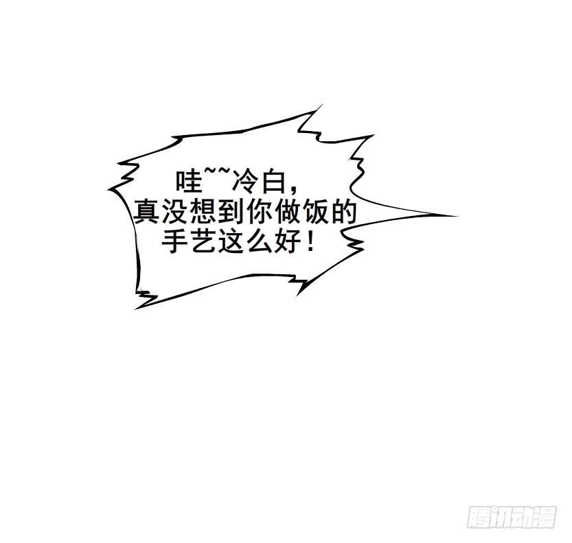 第十一集 男女酒后吐真言10