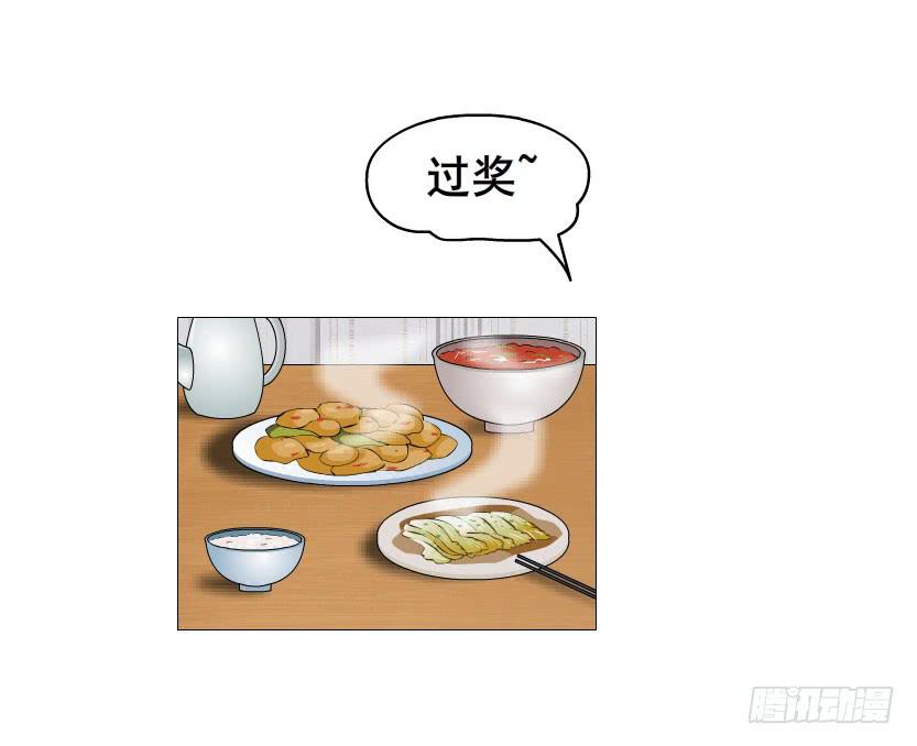 第十一集 男女酒后吐真言11