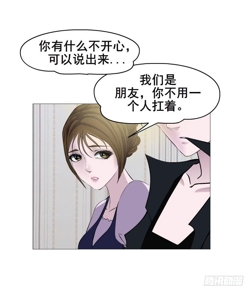 第十一集 男女酒后吐真言14