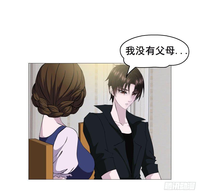 第十一集 男女酒后吐真言16
