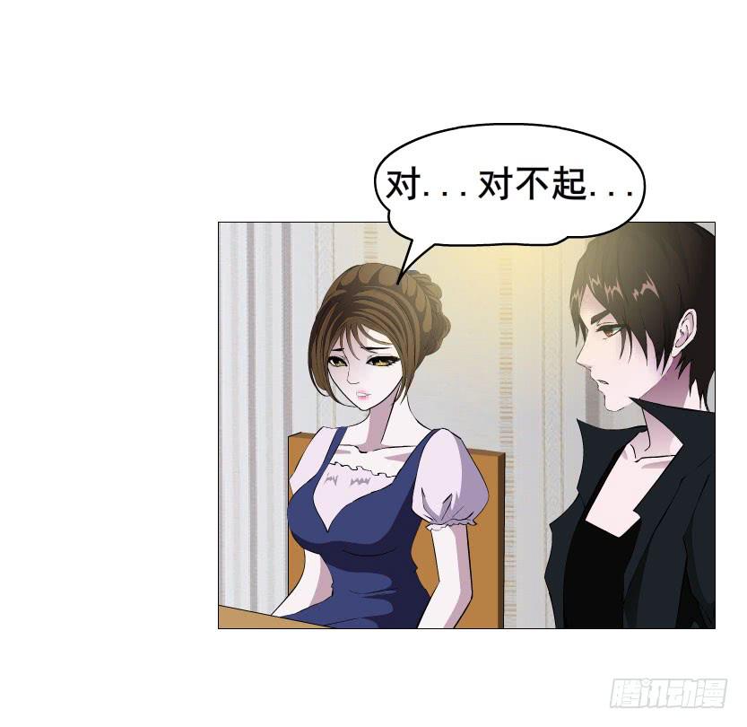 第十一集 男女酒后吐真言17