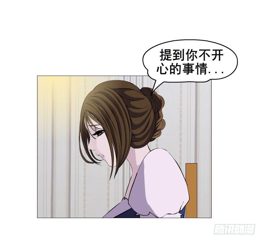 第十一集 男女酒后吐真言18