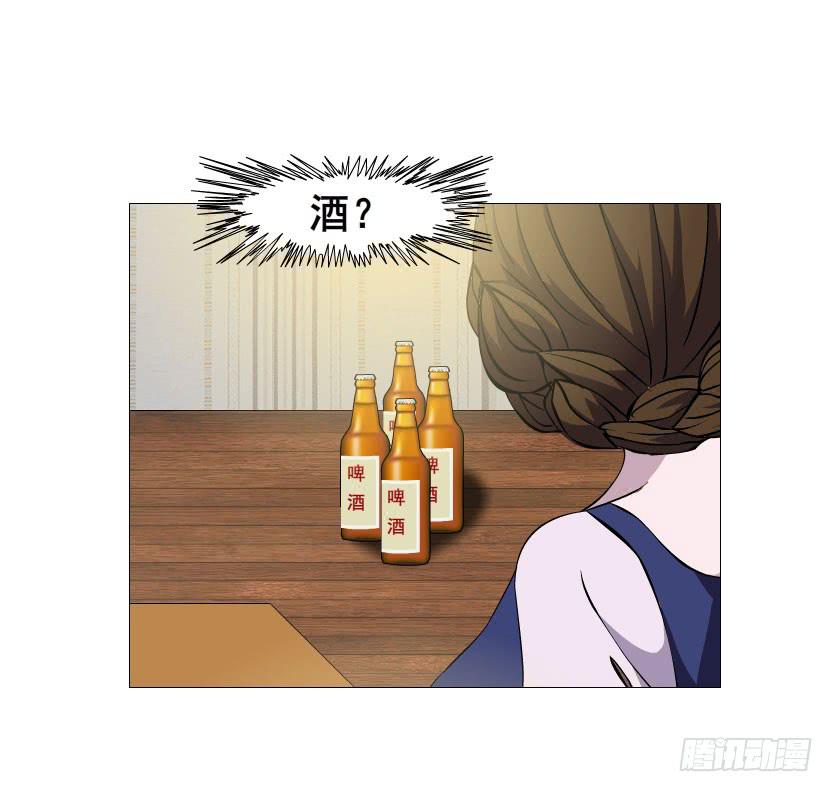 第十一集 男女酒后吐真言21