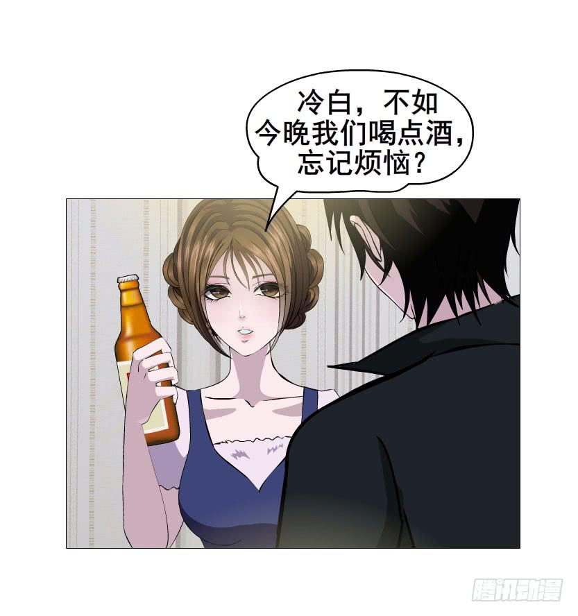 第十一集 男女酒后吐真言22