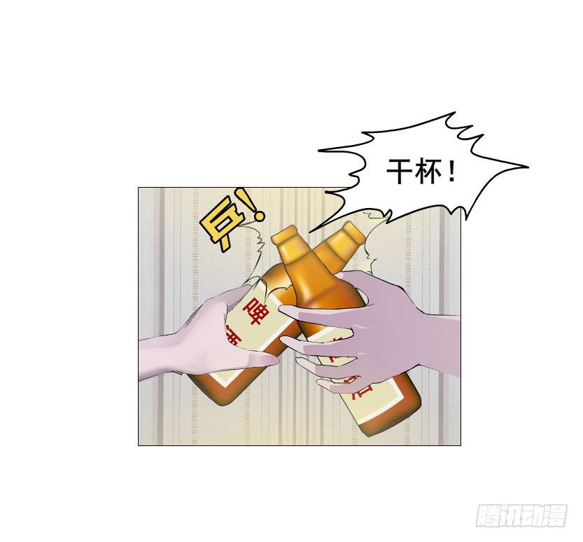 第十一集 男女酒后吐真言23