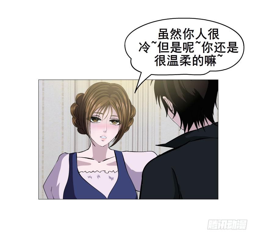 第十一集 男女酒后吐真言28