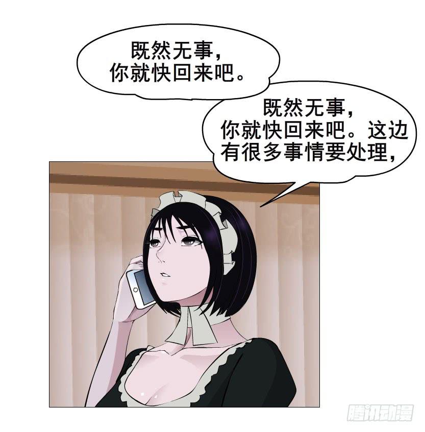 第十一集 男女酒后吐真言3