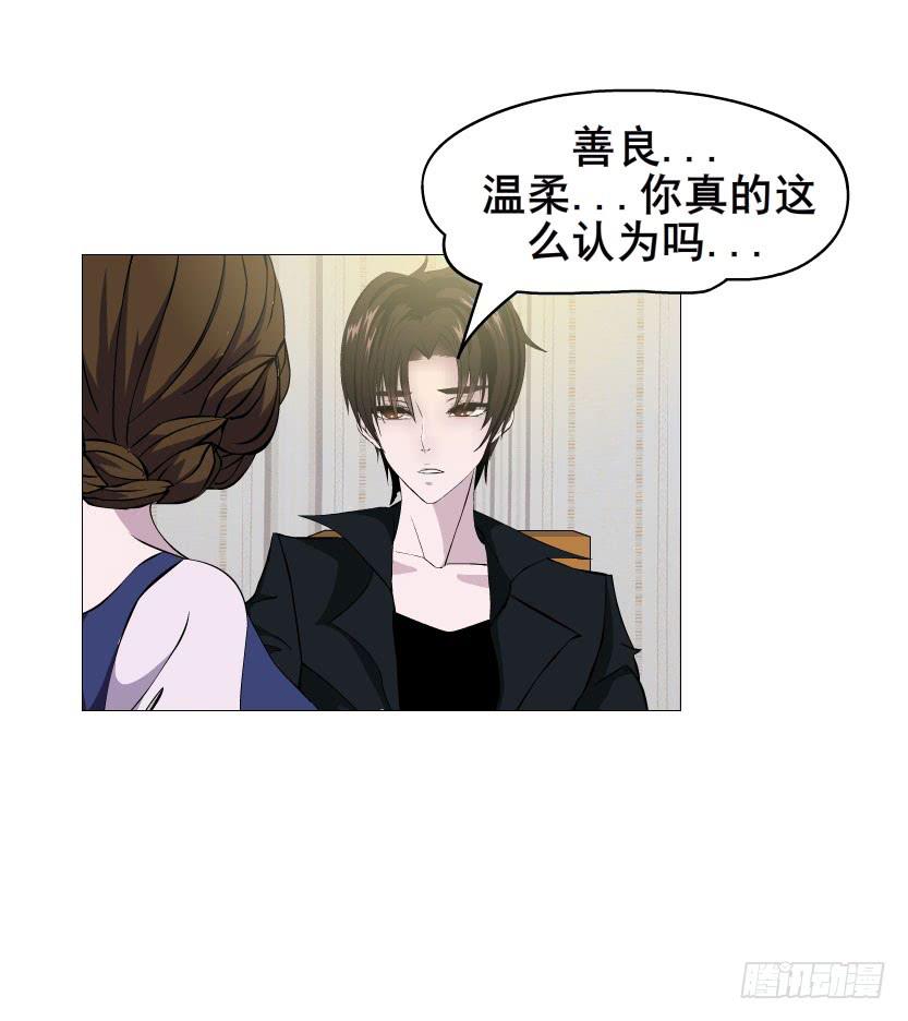 第十一集 男女酒后吐真言30