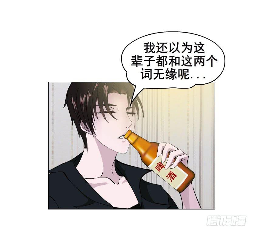 第十一集 男女酒后吐真言31