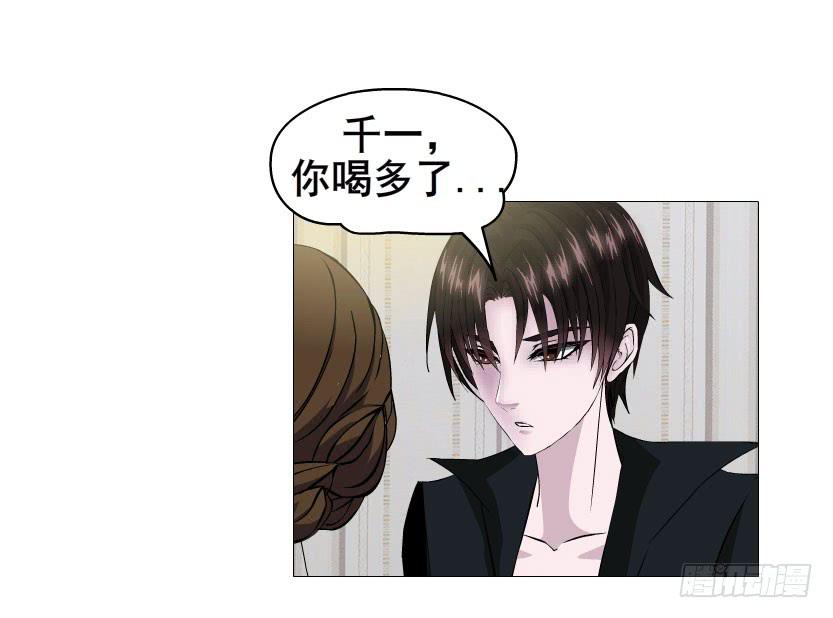 第十一集 男女酒后吐真言35