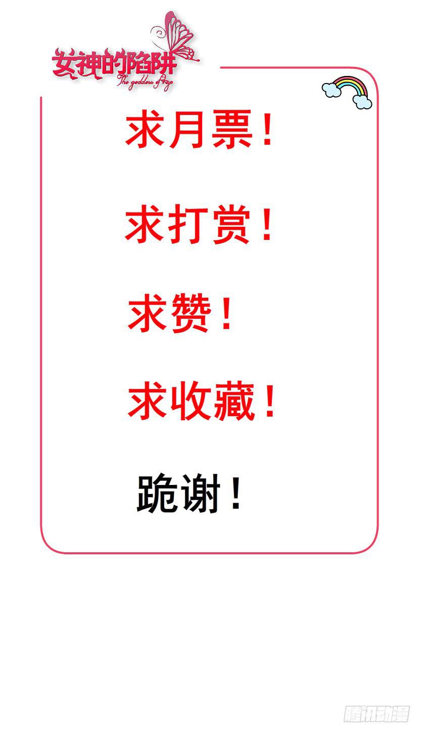 第十一集 男女酒后吐真言39