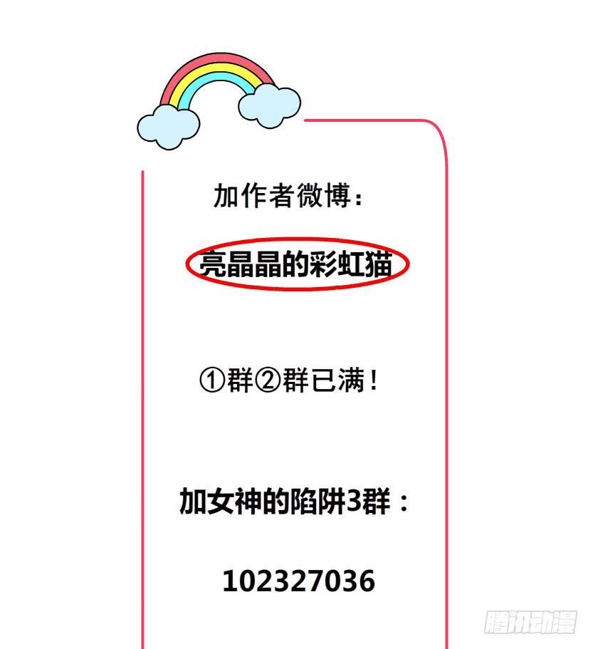 第十一集 男女酒后吐真言40