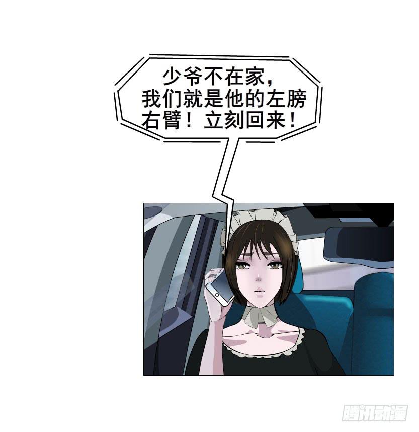 第十一集 男女酒后吐真言7