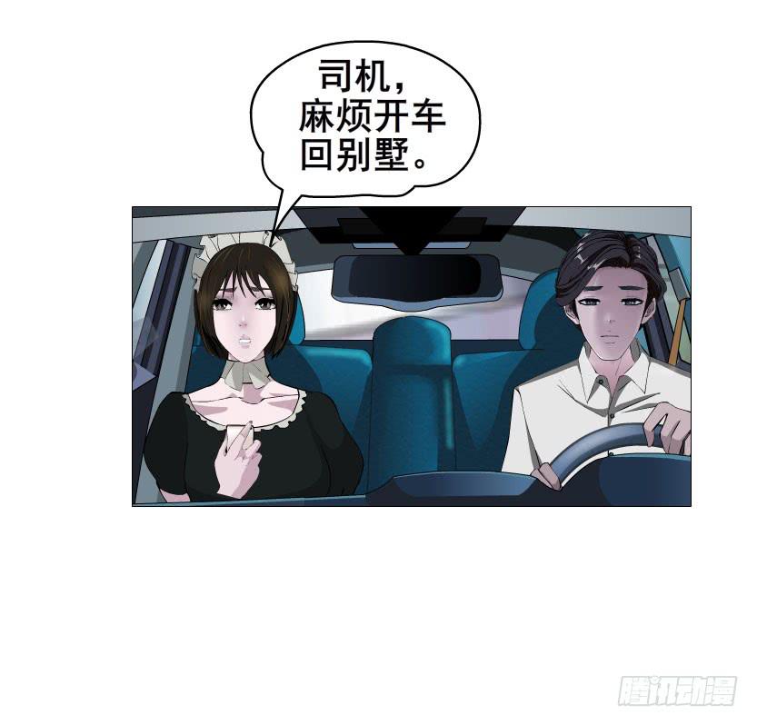 第十一集 男女酒后吐真言9
