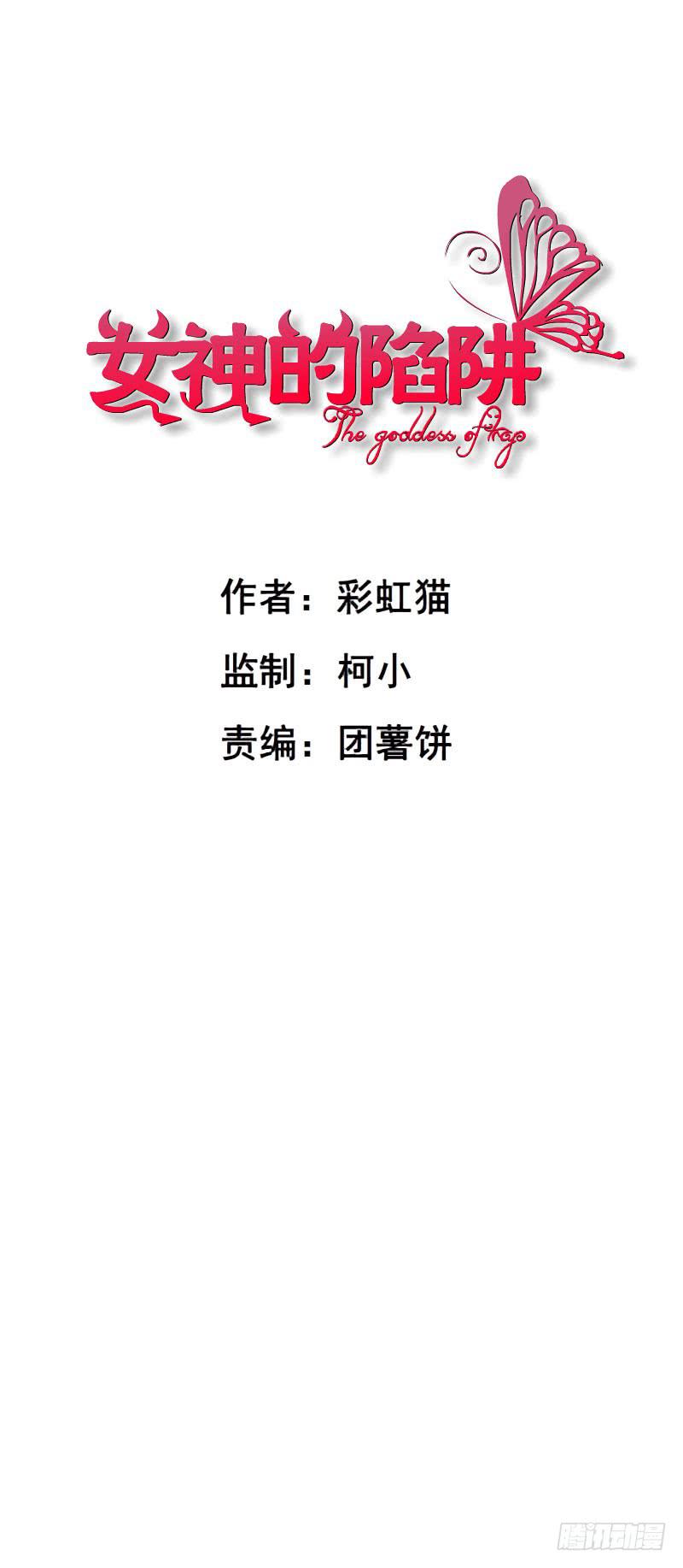 第十二集 千一的制服诱惑~0