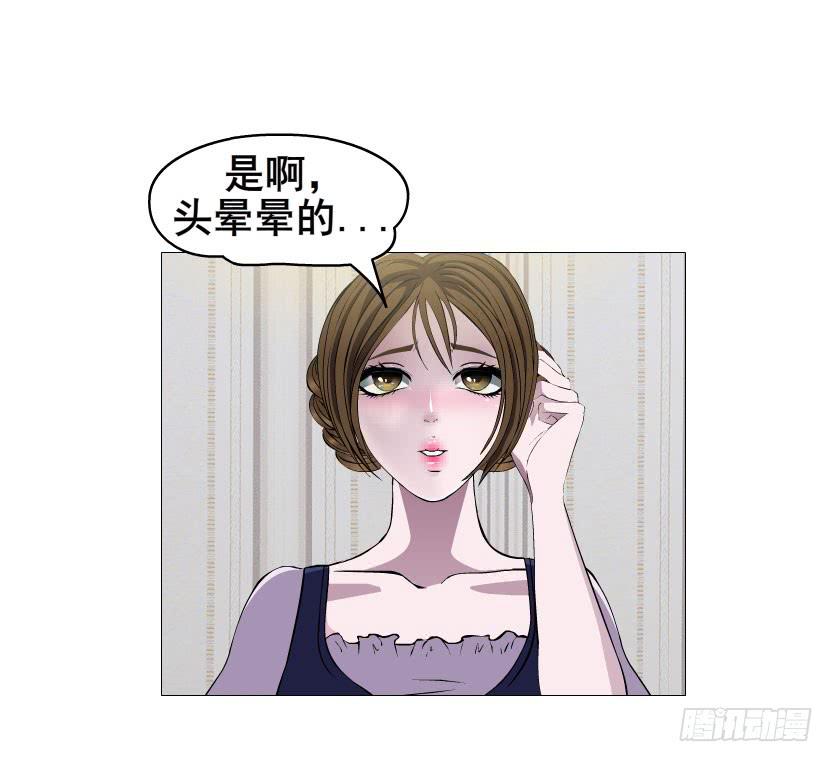 第十二集 千一的制服诱惑~16
