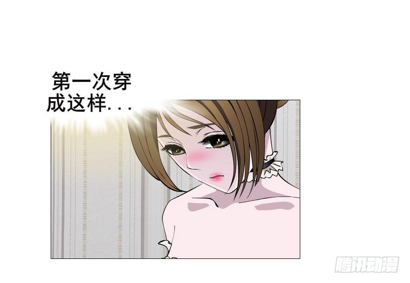 第十二集 千一的制服诱惑~29