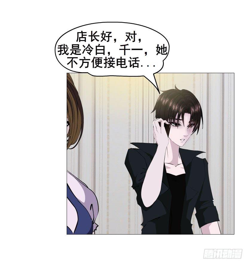 第十二集 千一的制服诱惑~3