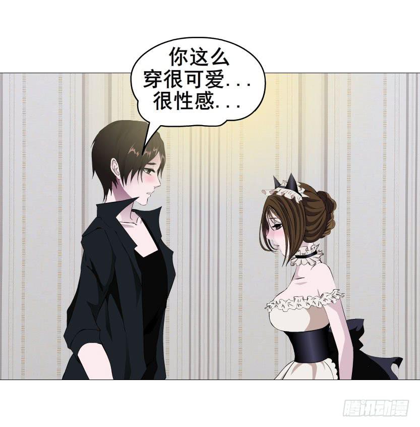 第十二集 千一的制服诱惑~30