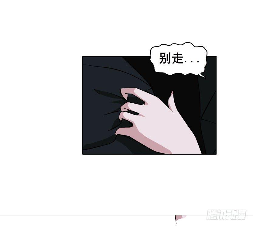 第十二集 千一的制服诱惑~37
