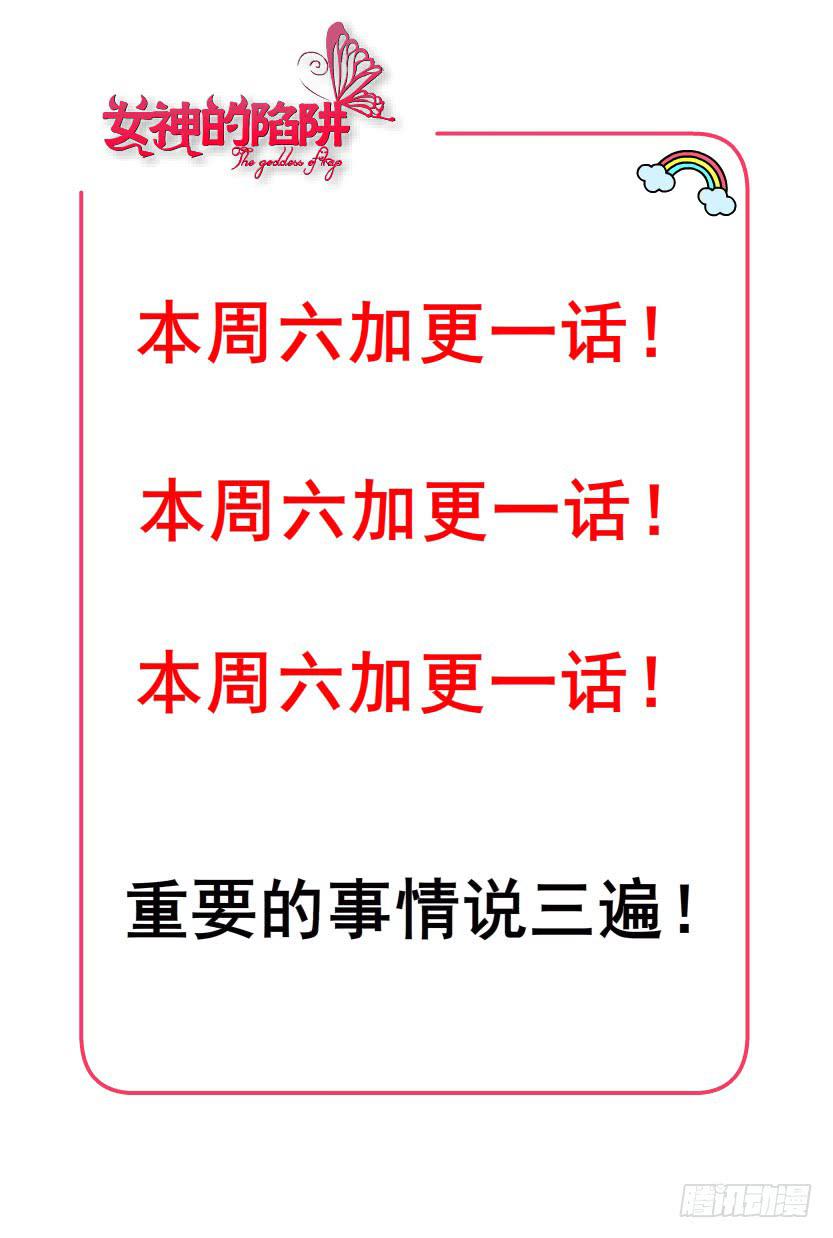 第十二集 千一的制服诱惑~38