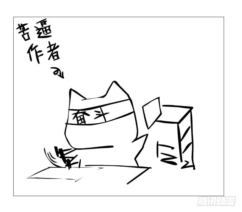 第十二集 千一的制服诱惑~39