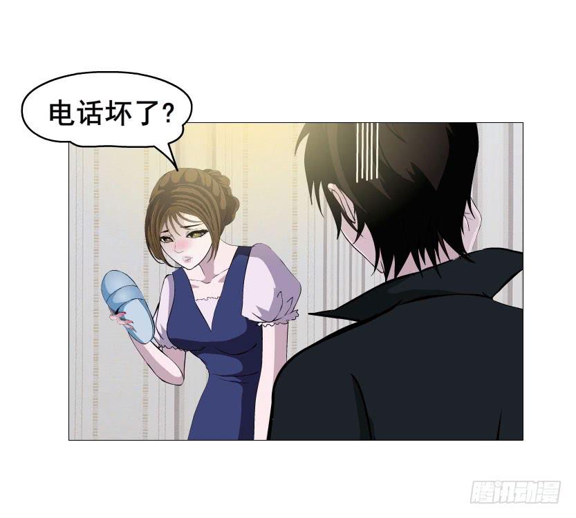 第十二集 千一的制服诱惑~4