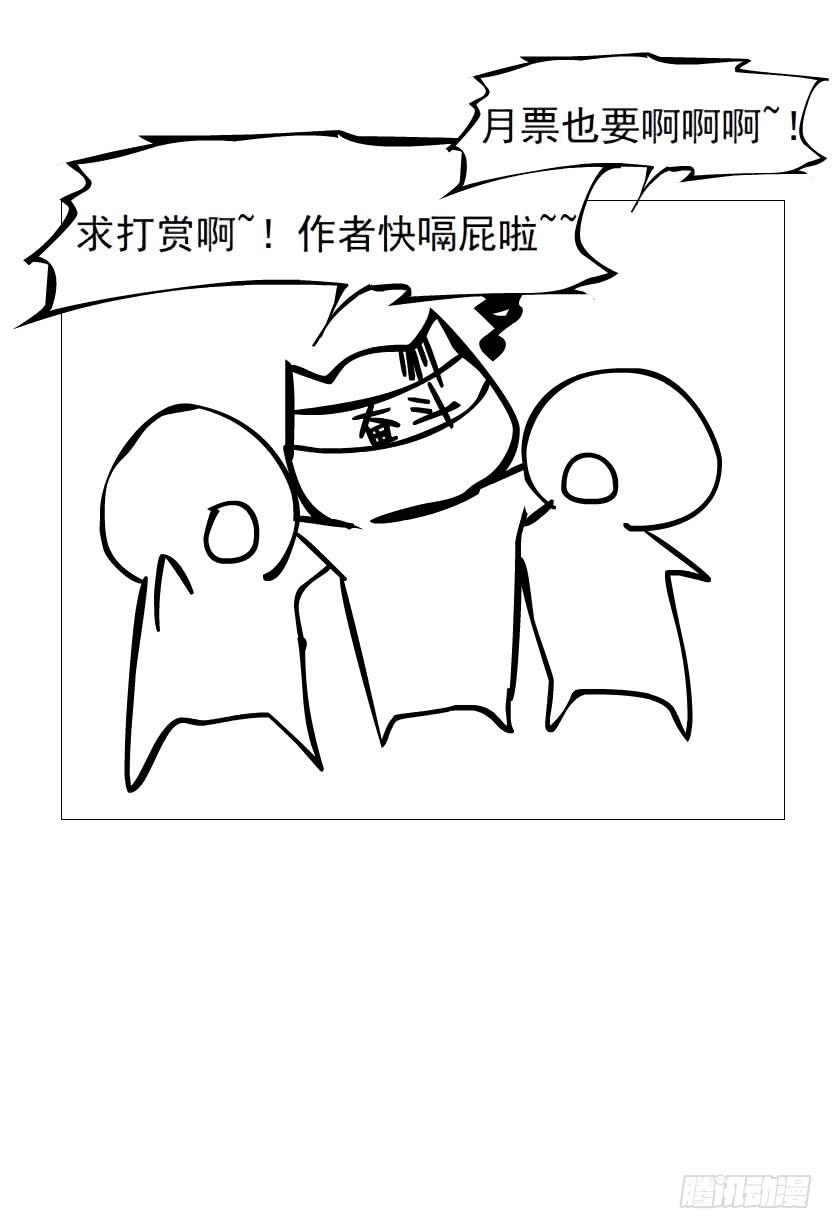 第十二集 千一的制服诱惑~43