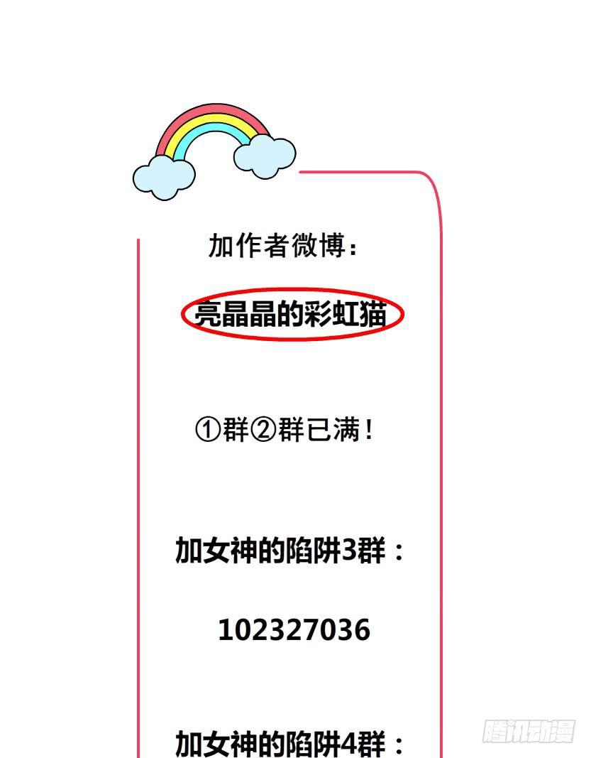 第十二集 千一的制服诱惑~44