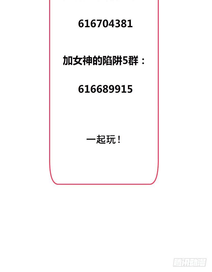 第十二集 千一的制服诱惑~45